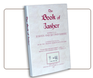 Aviso: ¡La Biblia Kadosh Israelita Mesiánica AGREGA libros a la Biblia, incluso este libro momón!