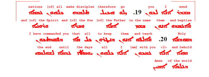 Peshitta Mateo 28:19. ¡enseña la trinidad!